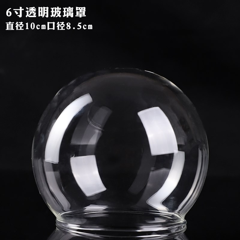 网红透明玻璃罩蛋糕装饰串灯水晶球花朵插件七夕情人节生日摆件