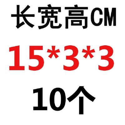 现货速发头形实木木塞三角木楔子家居木方木栓家子塞具斜纹门阻三