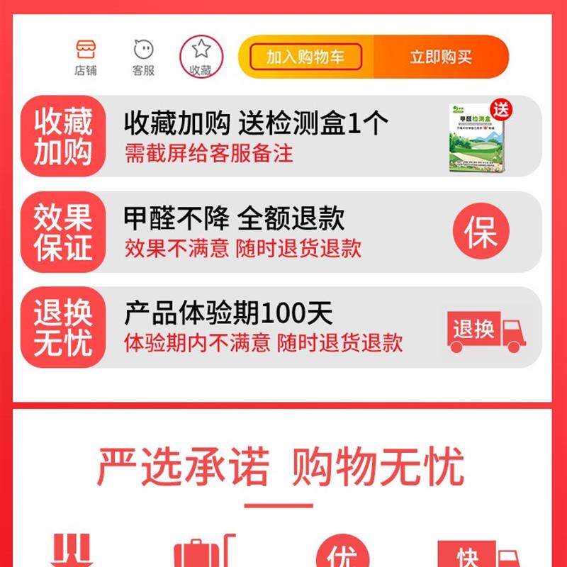 活性炭包新房除味除甲醛竹炭去味家用碳包装修后吸甲醛神器木炭