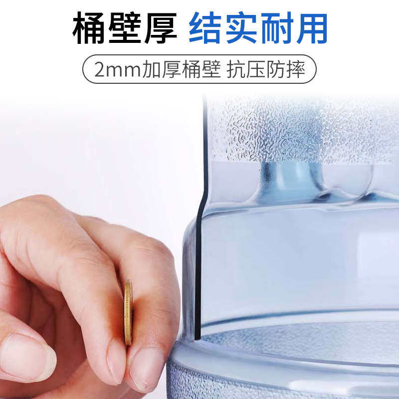 饮水机桶加厚PC纯净水家用泡茶手提塑料户外车载储水桶,户外/登山/野营/旅行用品,水桶,淘宝优惠券,粉丝福利购,淘宝优惠卷