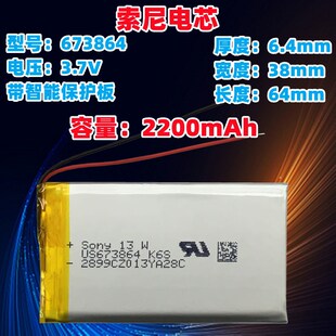 大佳满益适用索//尼电芯3.7V锂电池平板电脑大容量超薄可充电