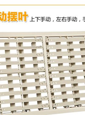 工业冷风机水冷空调扇专用通风管N道出风百叶窗u.