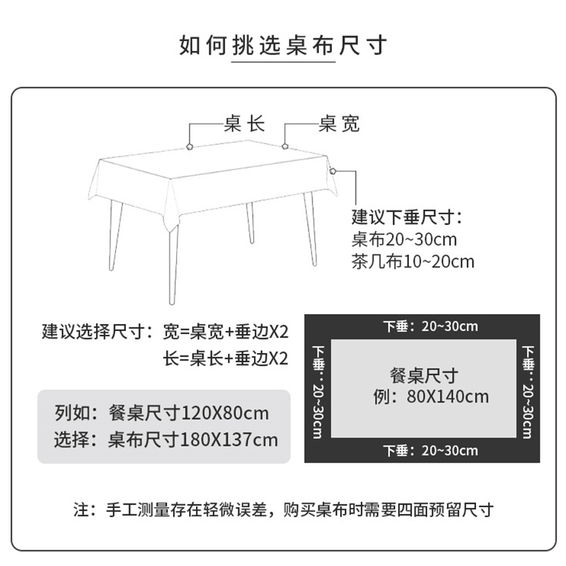 新品北欧风餐桌布防水防油免洗pvc网红桌布书桌学生茶几桌垫布艺 居家布艺 桌布 原图主图