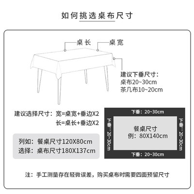 新品北欧风餐桌布防水防油免洗pvc网红桌布书桌学生茶几桌垫布艺