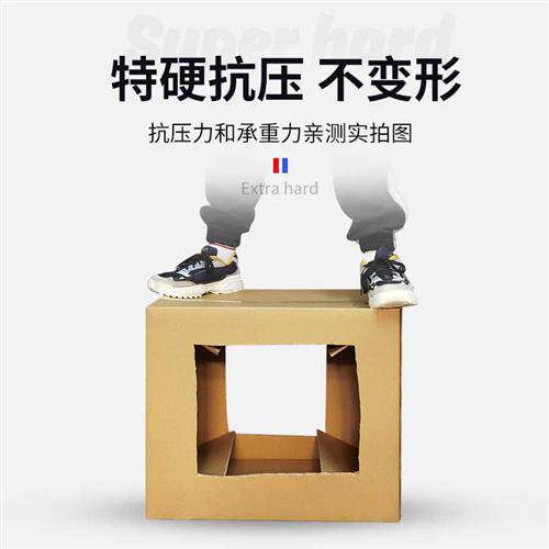 搬家纸箱打包快递收纳整理箱大H号加厚箱子家用定制定做