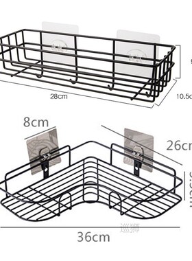 Iron Bathroom Storage Rack Metal Punch-Free Shelf Shower Wal