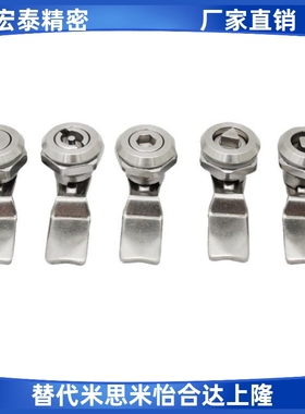 上隆同款锌合金圆柱锁 LCKE-18/28/36/62 LCKF-22 电柜箱锁一字锁