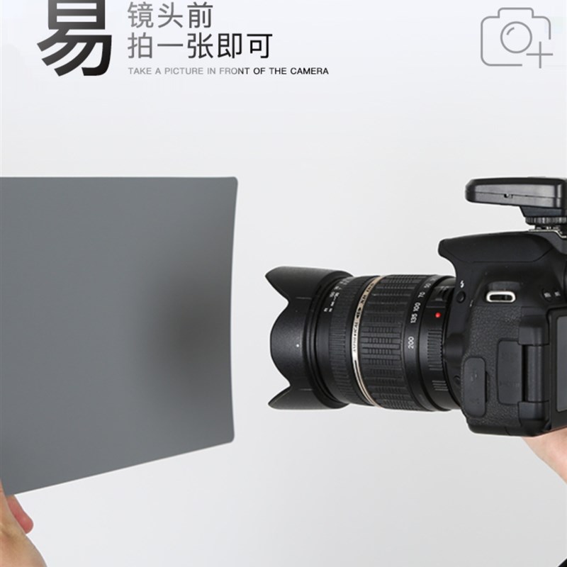 加大号白平衡灰卡18°三色卡标准曝光对焦板便携黑色测光工具灰度
