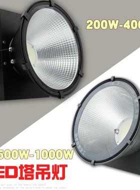 投光灯建筑之星超亮工地聚光灯500w1000w户外射灯球场灯led塔吊灯