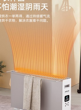家用对流器取暖器踢脚卧线全屋供暖速热电暖欧式快热炉室电暖气片