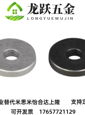 wssb twssb wssm twssm wsss twsss 米斯米金属垫圈
