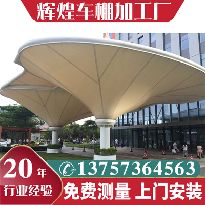 遮阳棚冒顶雨棚张拉膜景观雨棚白色拉膜蓬膜结构景区广场公园膜布