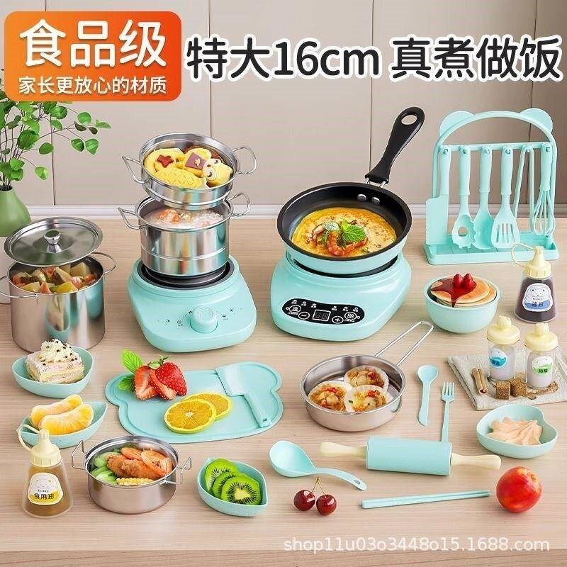 煮饭炒菜一体锅儿童大号神器煮面女米煎锅小孩子小电的玩具具男女