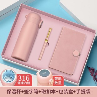 商务礼品套装年会礼物送同事员工嘉宾纪念品实用保温杯套装伴手礼