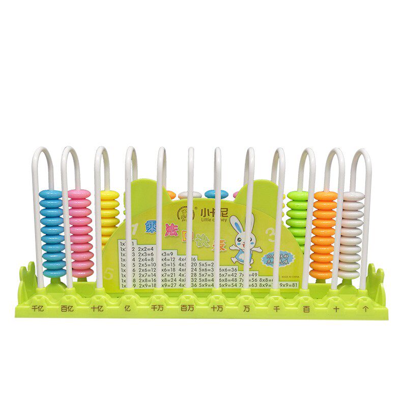大号小学四年级数学十二乘计数架12档学具盒算数器千亿位行法算数