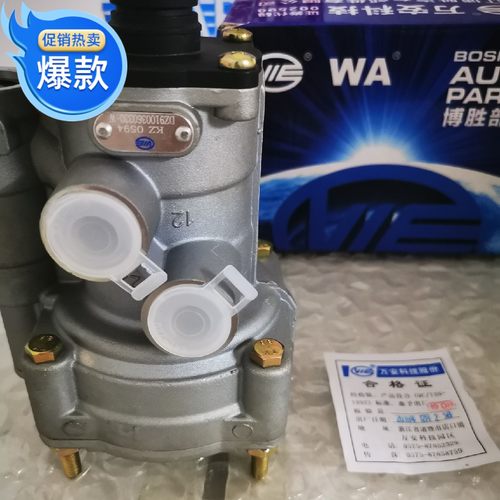 瑞立万安挂车阀大孔瑞立节流阀