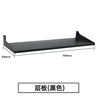 置物板物b料整理架层板工具架托板蓬板修理工具架子洞洞板挂钩烘