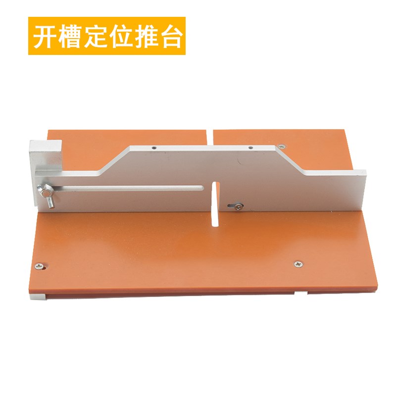 XXP4微d型迷你多功能小台锯配件diy模型切割机夹具桌面式木工电锯