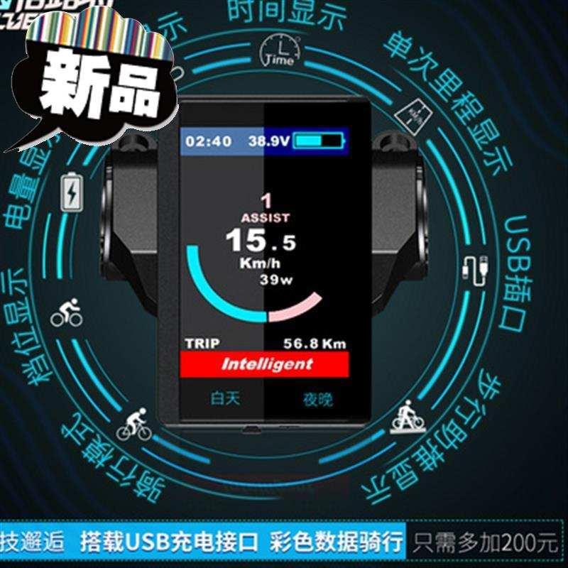 速发八方自行车后驱后轮电机配件单车山地车改装电动助力车轮l毂