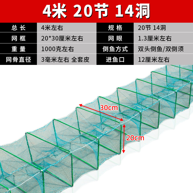 小众高货鱼网有结虾笼黄鳝笼 折叠抓鱼笼渔网自动龙虾网捕鱼工具