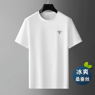 冰丝休闲运动半袖 香港桑蚕丝白色短袖 夏季 T恤男士 圆领上衣潮薄款