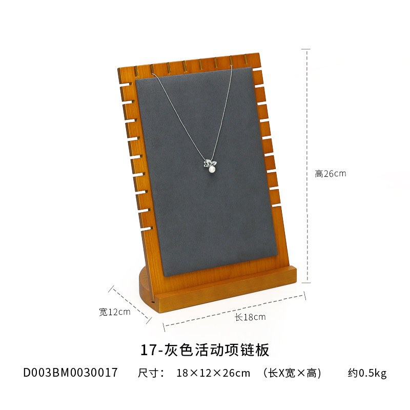 小众高货实木立式项链吊坠展示架首饰饰品展示陈列道具实木活动项