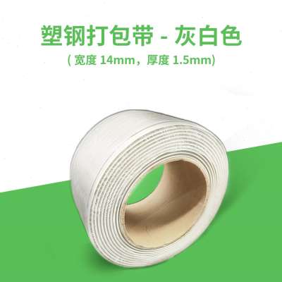 新品打包机打包带手工用编织绳全自动G机捆扎J绳塑钢带捆绑包装品