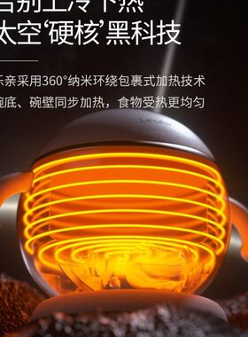 儿童智能恒温碗婴儿无线充电防摔防烫保温碗宝宝太空吸盘辅食餐具
