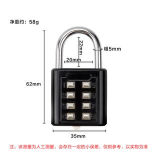 数字按键密码锁小型迷你u型密码锁头大门柜子柜门家用密码锁新款