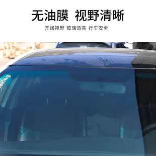V1pro3.0汽车玻璃油膜v清洁膏油膜去除氧化铈玻璃抛光快速去除油