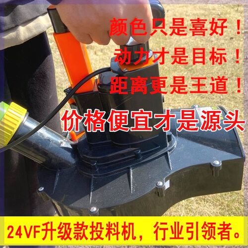 小龙虾投料机24vF大功率鱼塘喂食器电动背负式撒料施肥机播种机械
