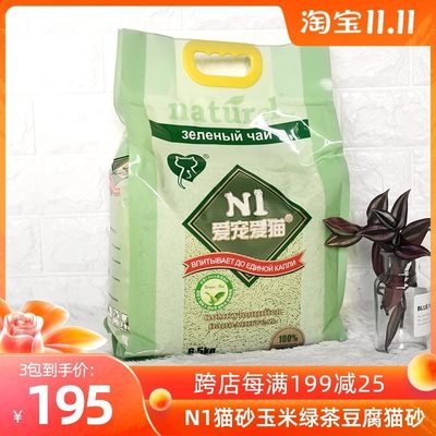 N1猫砂玉米绿茶豆腐猫砂活性炭除臭低粉尘猫沙可冲厕 17.5L