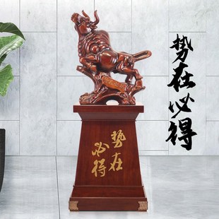 落地牛摆件大厅装饰品礼品大型办公室工艺品上市公司饭店开业礼物