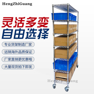 定制不锈钢仓库镀铬置物架家用铁物料架带轮移动展示架防静电货架