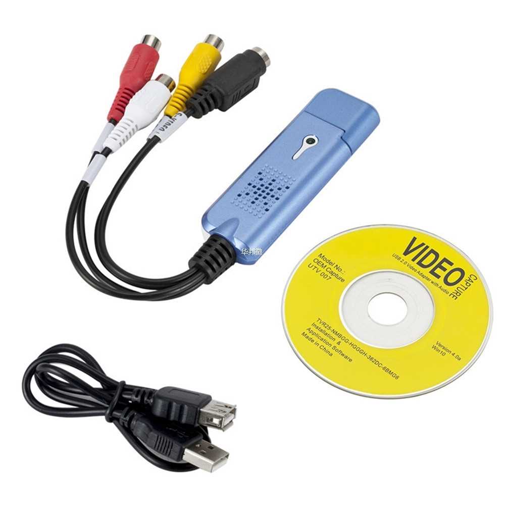 新品Audio Video Capture Adapter VHS USB 2.0 For Easycap Easy