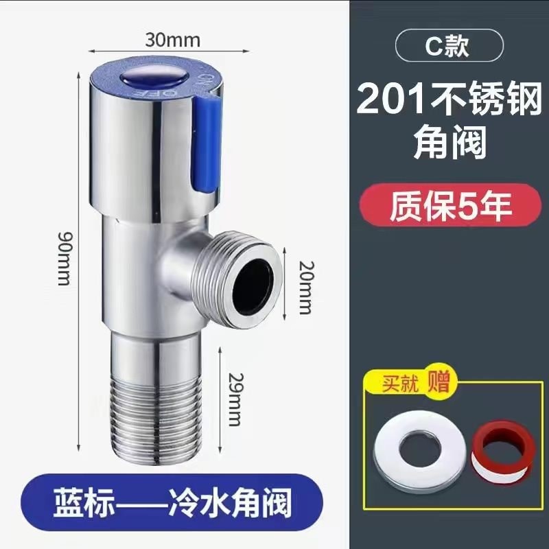 三角阀全铜加厚加长冷热水龙头y304不锈钢角阀一进二出4分止水阀