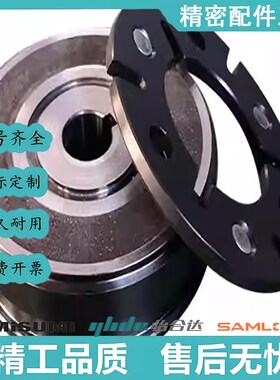 电磁离合器2412V干式单片内轴承挂耳裱机DLD6-0510204080160320