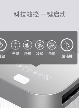 家用食物垃圾处理器干燥机烘干机食物研磨机无需安装静音无异味