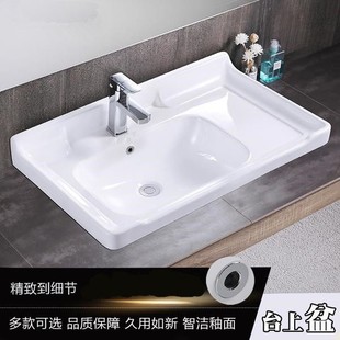 家用洗手盆卫生间洗漱台洗脸盆方形台上盆面盆单盆 陶瓷盆半嵌入式