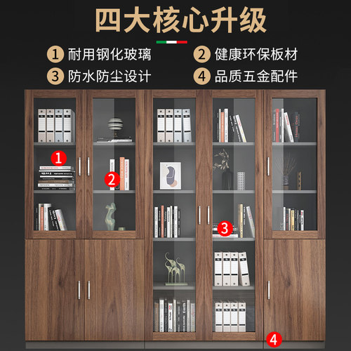 办公室文件柜书柜木质柜带玻璃门家用落地储物收纳柜资料柜档案柜