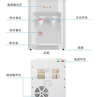 小型家用宿舍智能迷你温热冰温热制冷桶装 芝清宝饮水机台式 水桌面