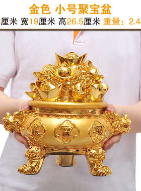 聚宝盆摆件乔迁开张客厅开业商务礼品招财办公桌办公室装饰新居