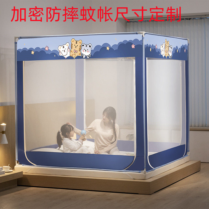 订做蚊帐加大特殊尺寸亲子母床超大小号儿童床双拼接蚊帐家用防摔