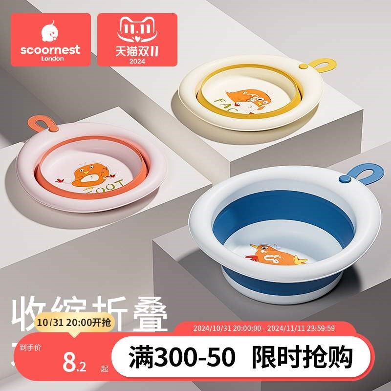 新品婴儿洗脸可折叠盆用儿童洗屁屁股新生儿初生宝宝小盆子三