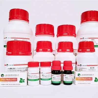 推荐雷公藤红素标准品 对照品 34157-83-0 HPLC≥98%20mg包邮带票