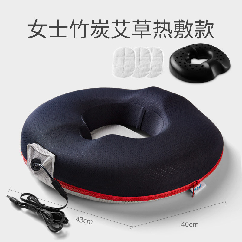 肛瘘术后肛周脓肿痔疮手术后专用痣疮屁股坐垫圈中间空心久坐开车