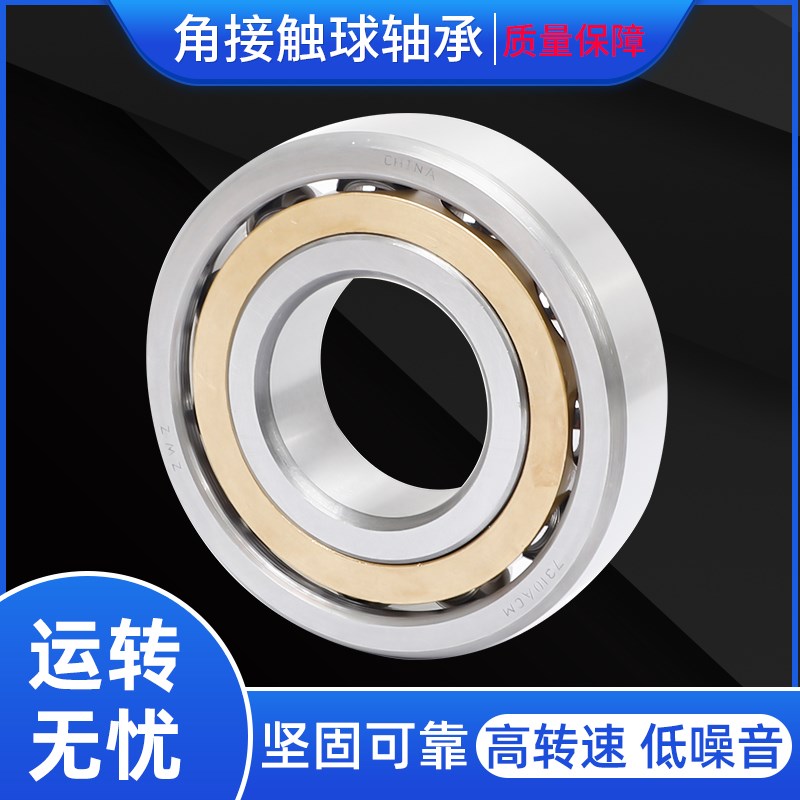 瓦房店角接触球轴承 7234AC/P5/7236AC/7238AC