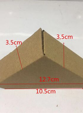 纸角不打钉折叠固定护角包角纸相框纸护角Q油画包装插式包角