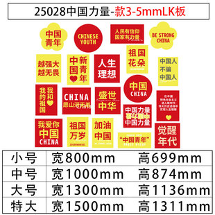 教室布置装 饰半成品班级文化环境材料楼梯幼儿园环创主题墙面神器