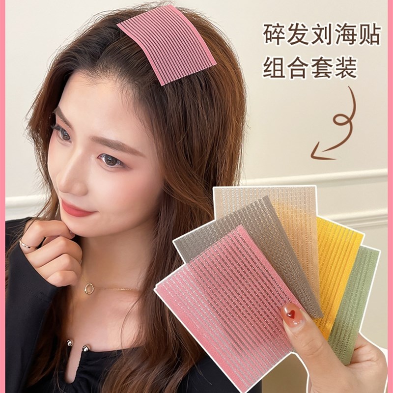 网红刘海贴发帖魔术贴头饰魔法B发粘碎发贴头贴粘发神器发饰女
